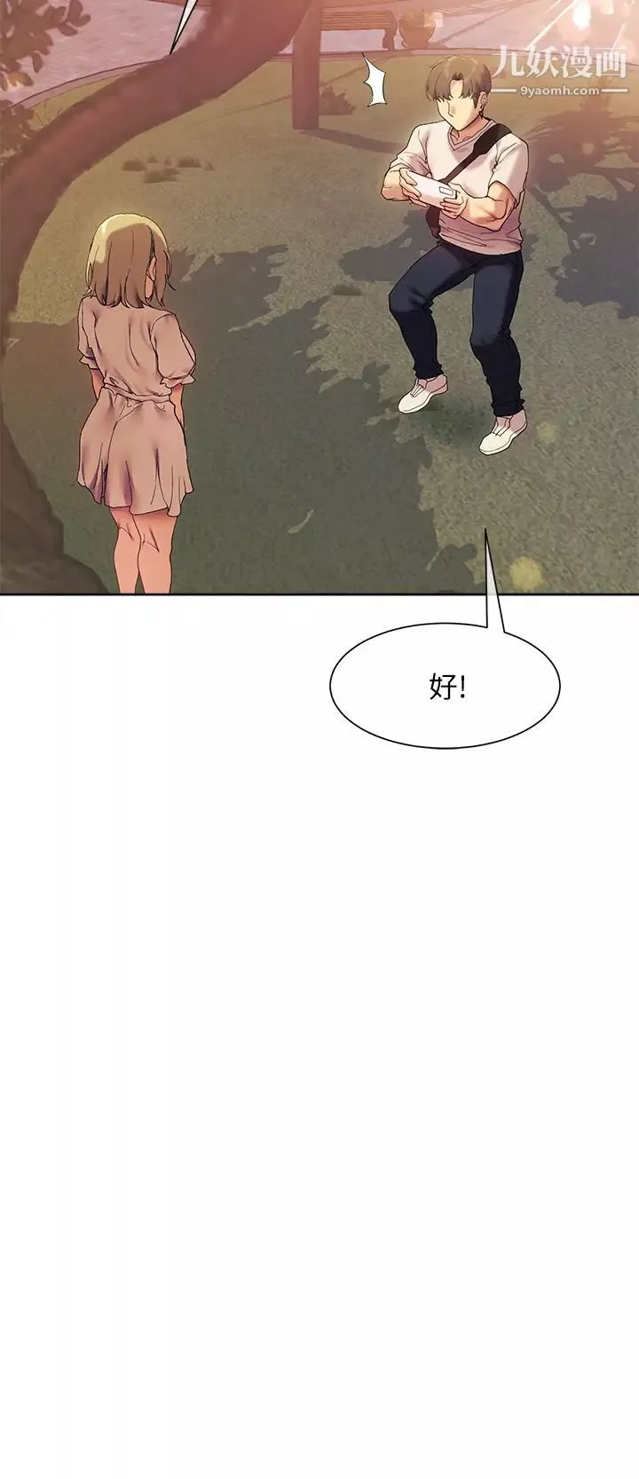 現上教學第21話-在人來人往的地方大膽裸露