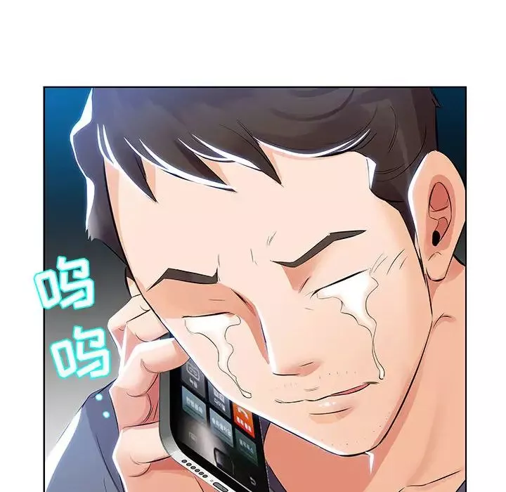 假戲真做第1话
