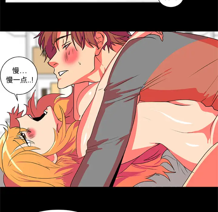 成人竞技场第3话