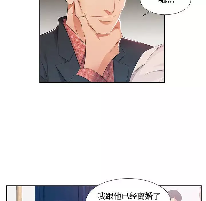 假戲真做第1话