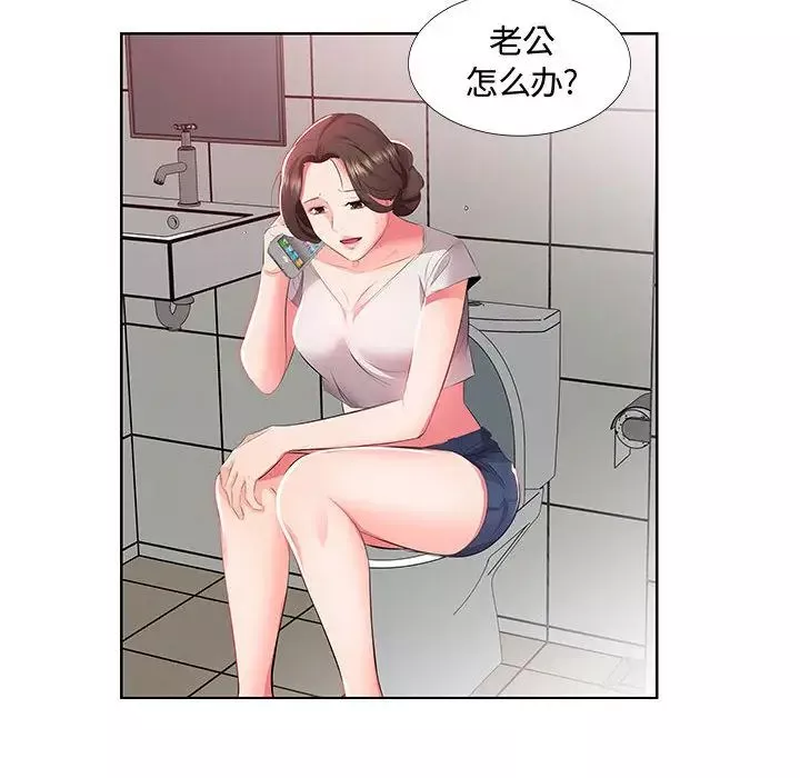 假戲真做第1话