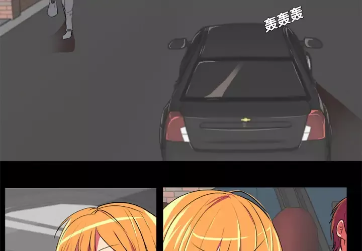 成人竞技场第4话