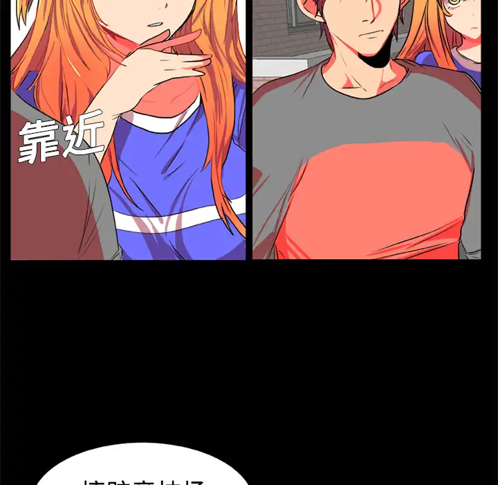 成人竞技场第4话