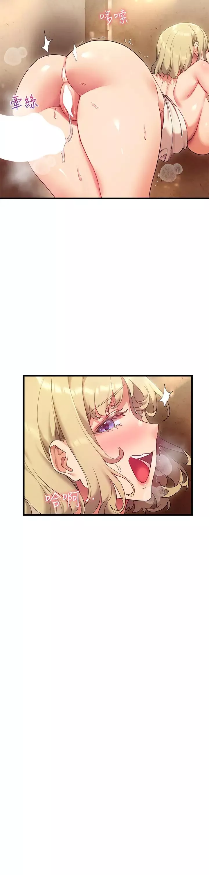 現上教學第22話-羞恥的一面都被你看光瞭…