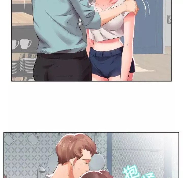 假戲真做第2话