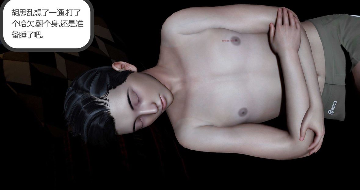 [3D]绿妻奴第8话