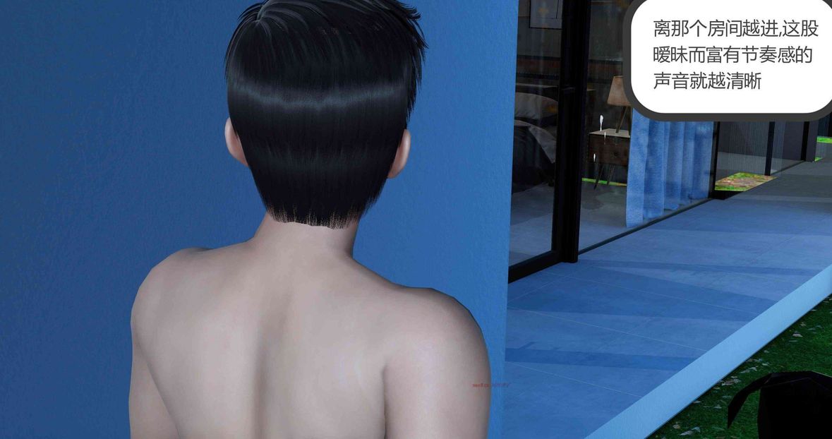 [3D]綠妻奴第8話