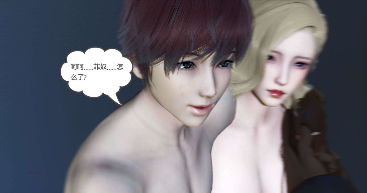 [3D]绿妻奴第8话