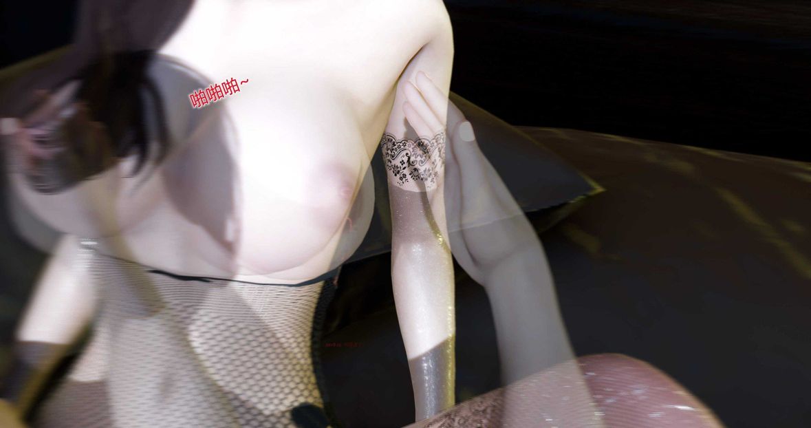 [3D]绿妻奴第8话