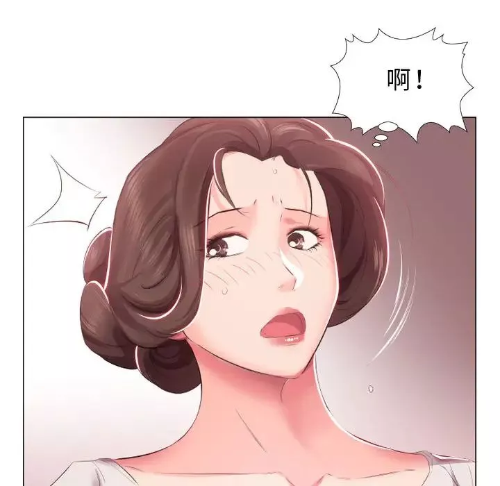 假戲真做第2话