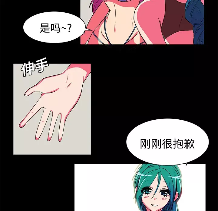 成人竞技场第5话