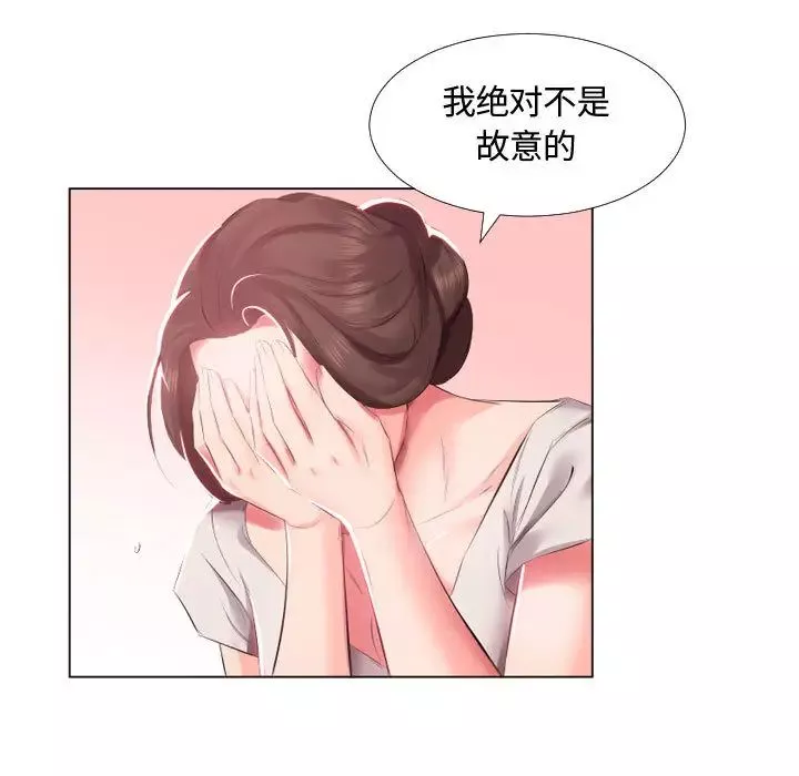 假戲真做第2话