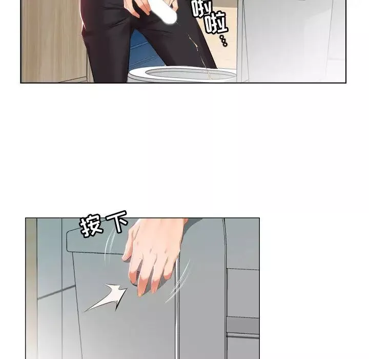 假戲真做第2话