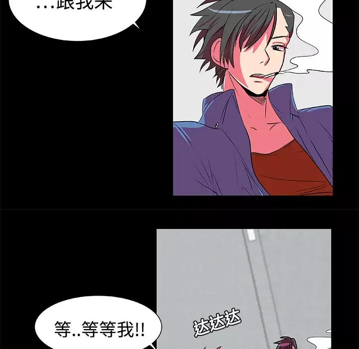 成人竞技场-第5话 - 图片 18