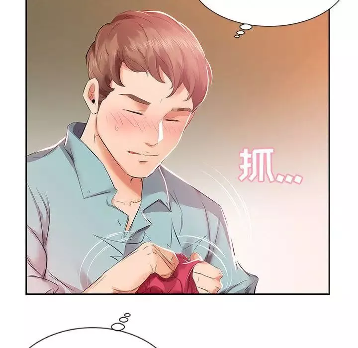 假戏真做-第3话 - 图片 6