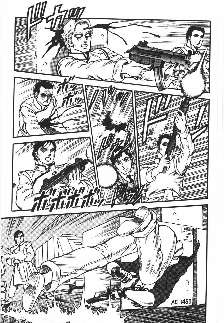 スーパーロイド愛I恥辱奴隷編[中國翻訳]スーパーロイド愛I恥辱奴隷編[中國翻訳]