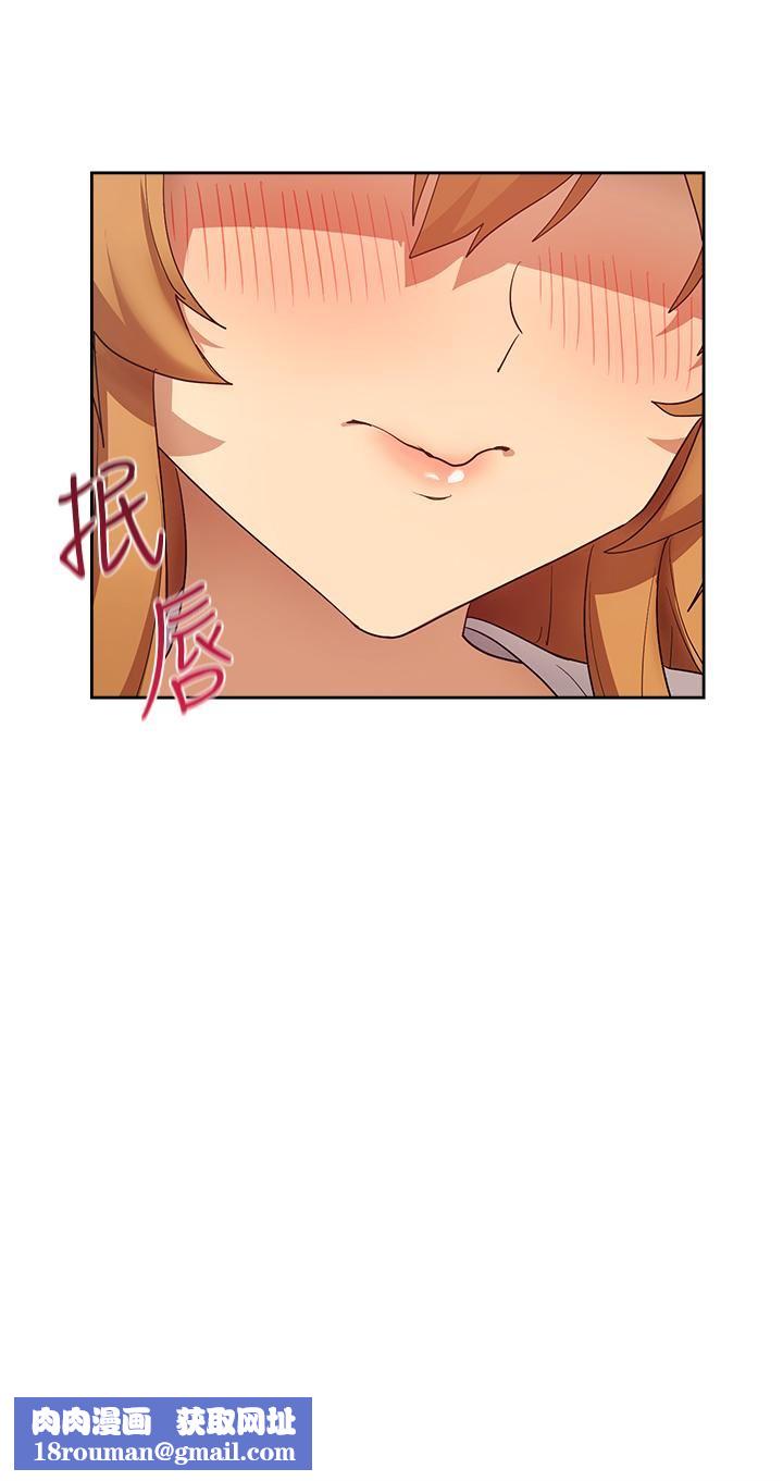 現上教學第25話-最終話-越發曖昧的三人關系