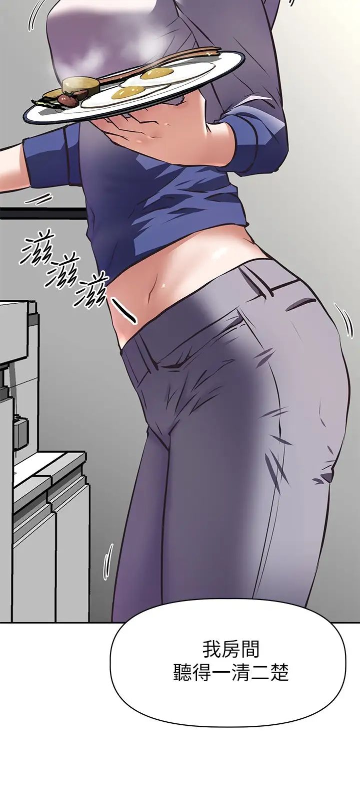 阿姨不可以坏坏第1话-令人难以拒绝的请求