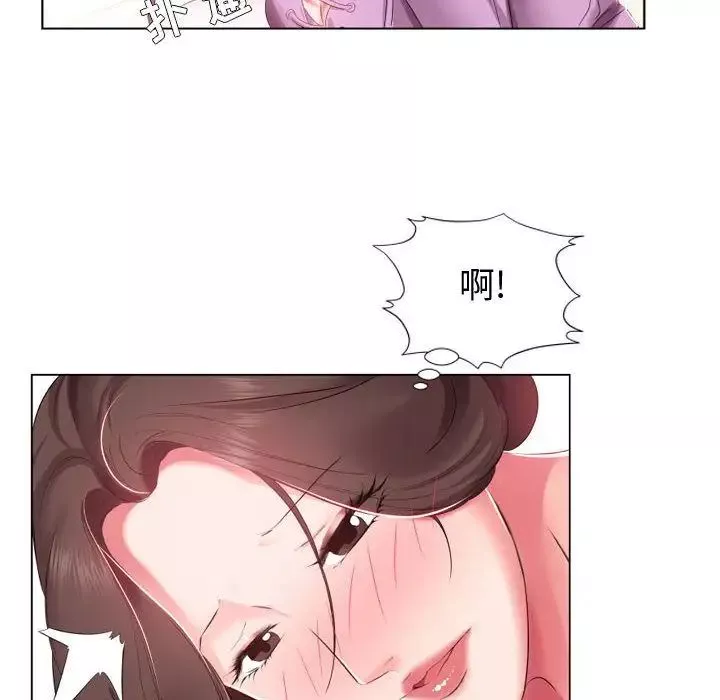 假戲真做第4话