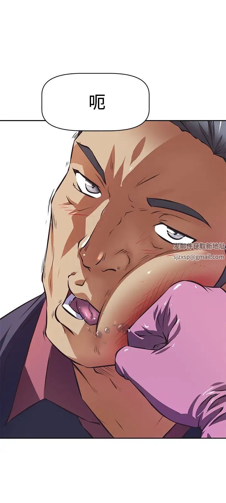 阿姨不可以坏坏第1话-令人难以拒绝的请求