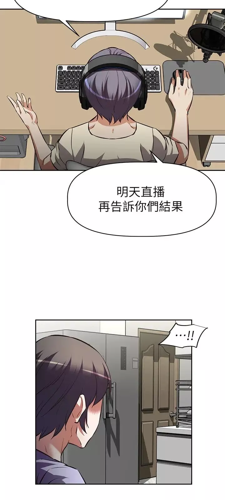 阿姨不可以壞壞第1話-令人難以拒絕的請求
