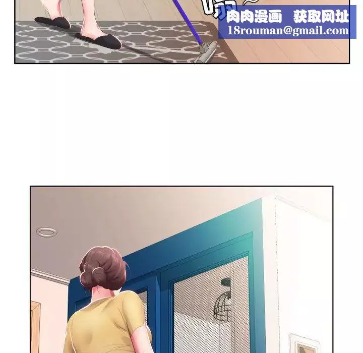 假戏真做-第4话 - 图片 47