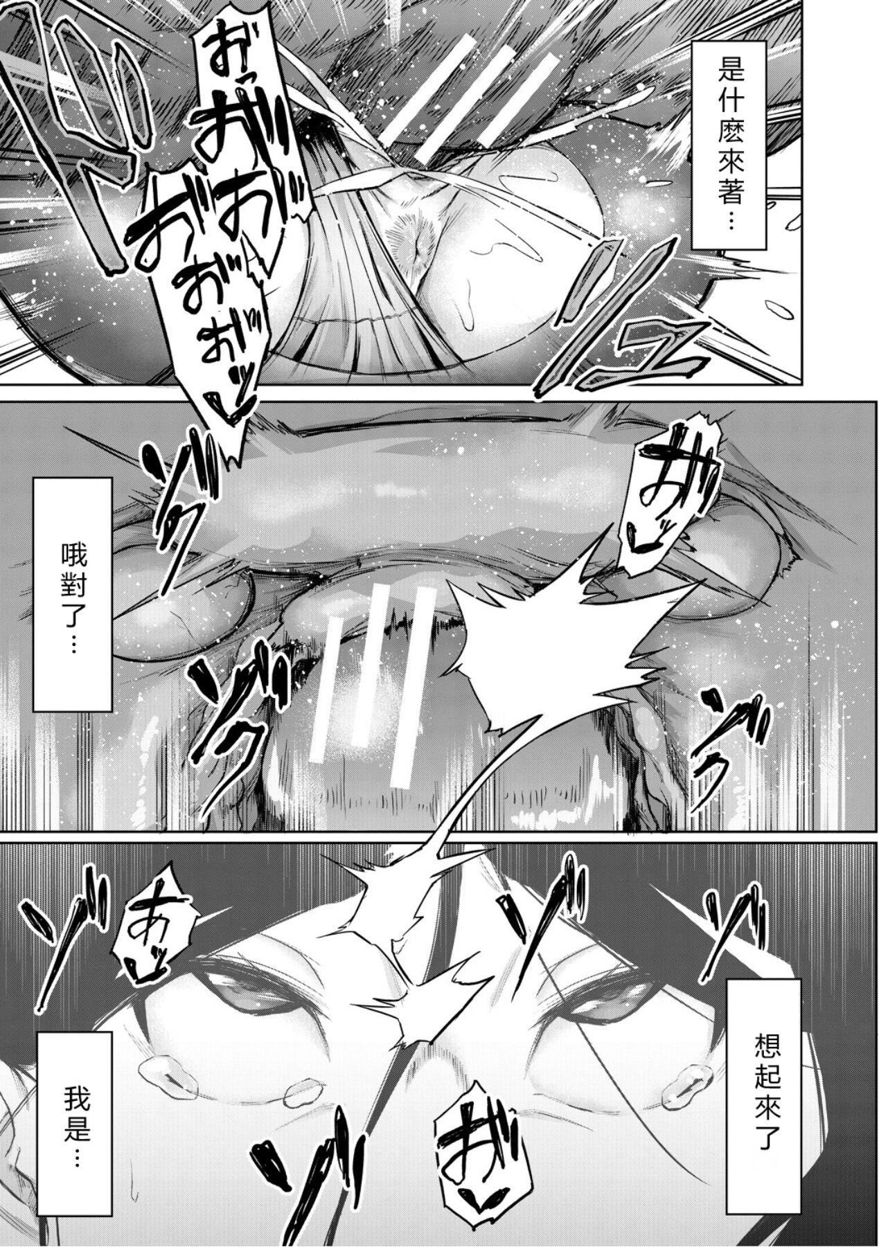 エリート肉便器香织[vexling机翻][DL版]エリート肉便器香织[vexling机翻][DL版]