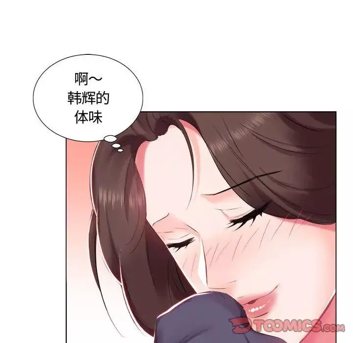 假戲真做第4话