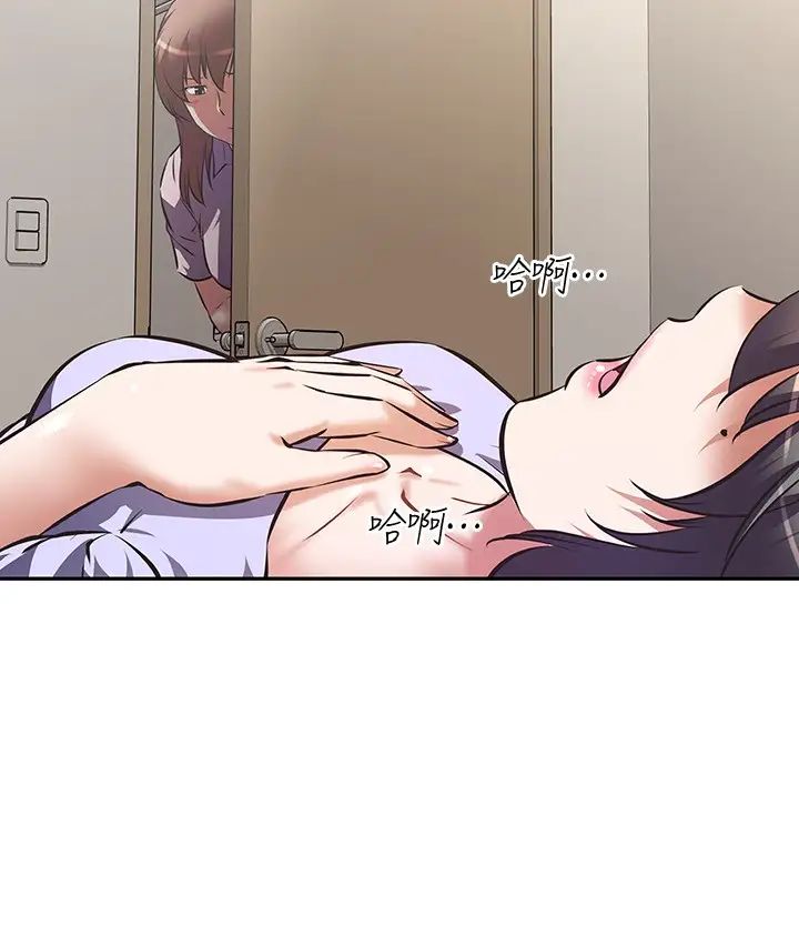 阿姨不可以壞壞第2話-長角的紫色老二