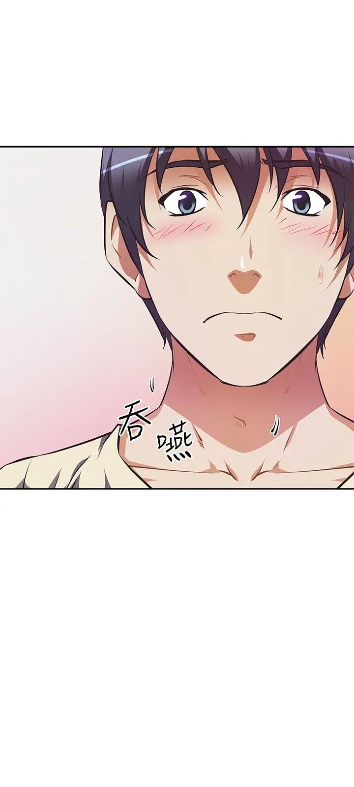 阿姨不可以壞壞第2話-長角的紫色老二