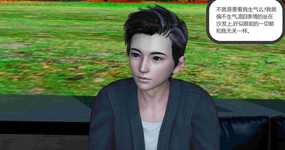 [3D]绿妻奴第8话