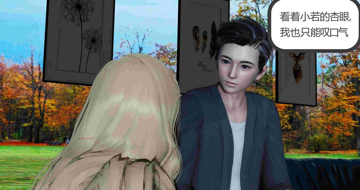 [3D]绿妻奴第8话