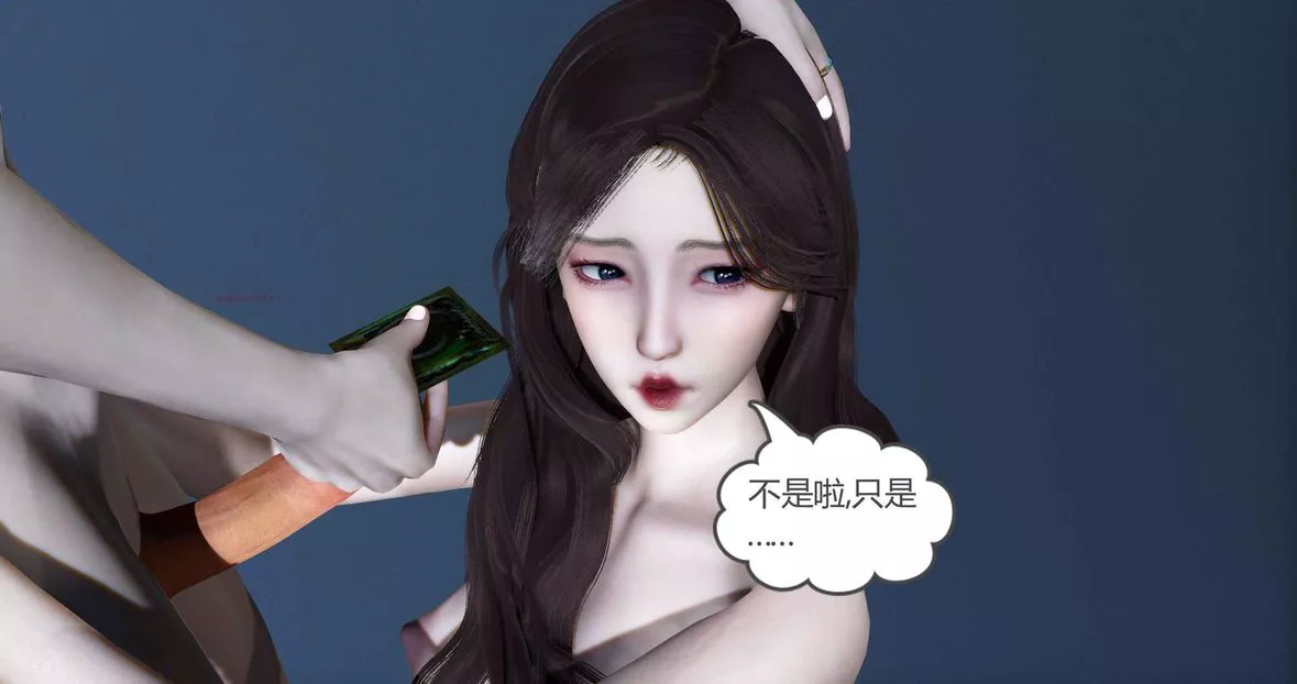 [3D]绿妻奴-第8话 - 图片 231