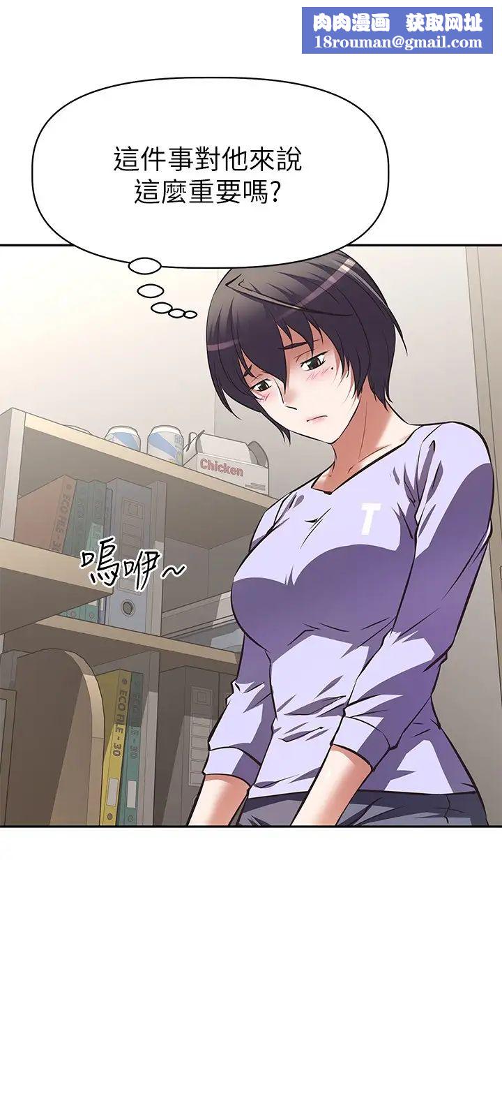 阿姨不可以壞壞第2話-長角的紫色老二