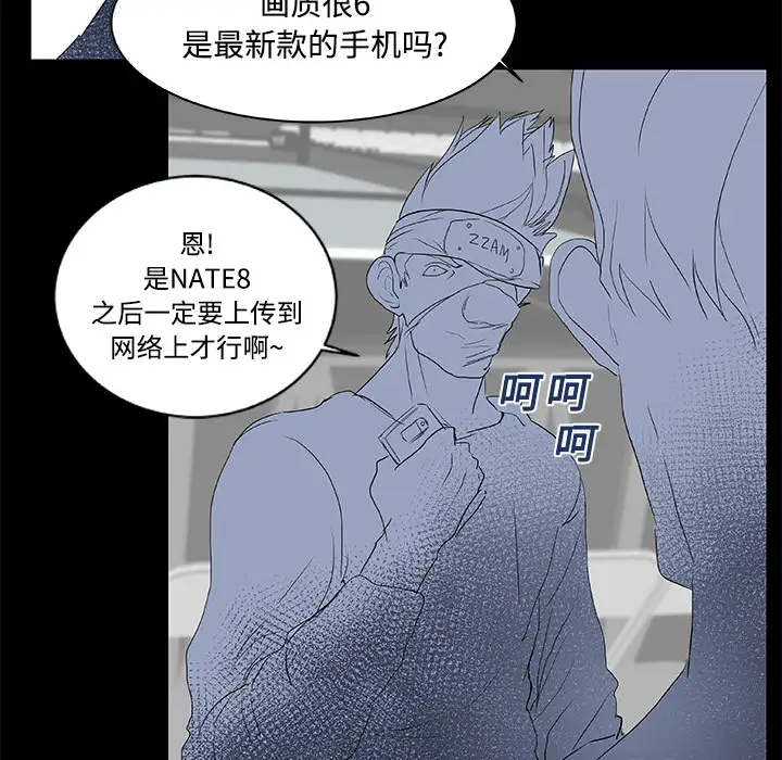 成人竞技场第8话