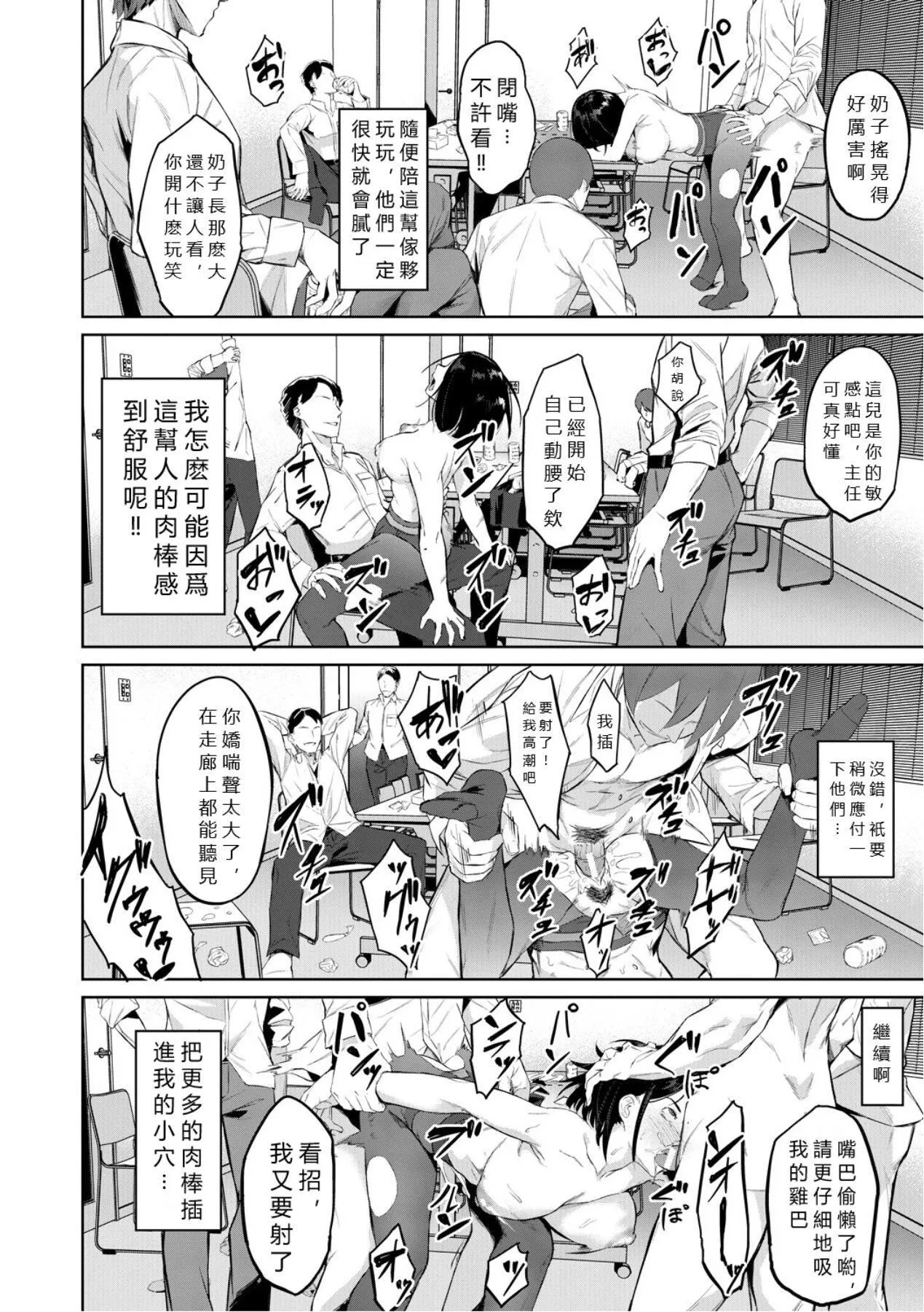 エリート肉便器香織[vexling機翻][DL版]エリート肉便器香織[vexling機翻][DL版]