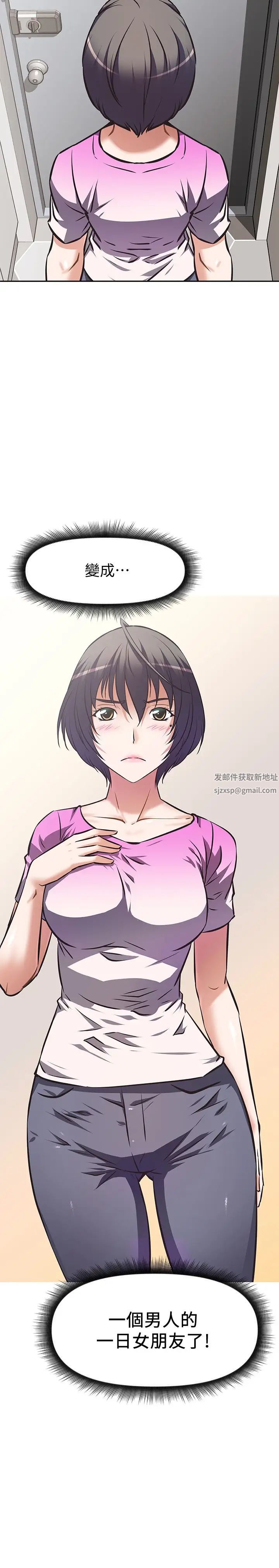 阿姨不可以坏坏第2话-长角的紫色老二