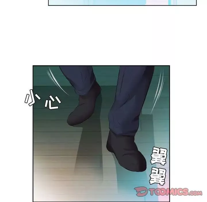 假戏真做-第5话 - 图片 34