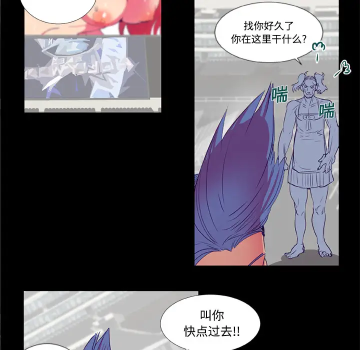 成人竞技场第9话