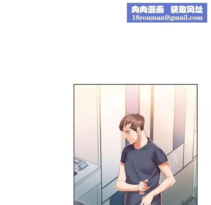 假戲真做第5话
