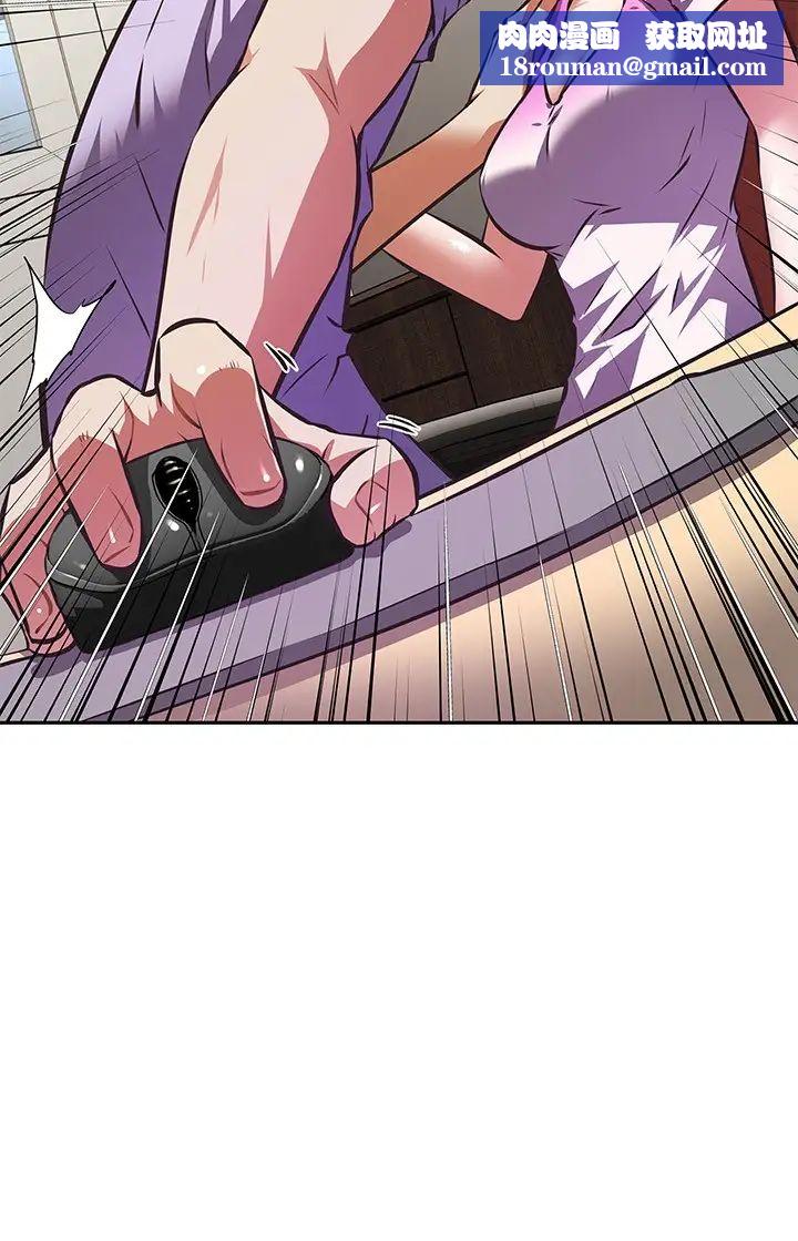 阿姨不可以坏坏第3话-一日女友还没结束