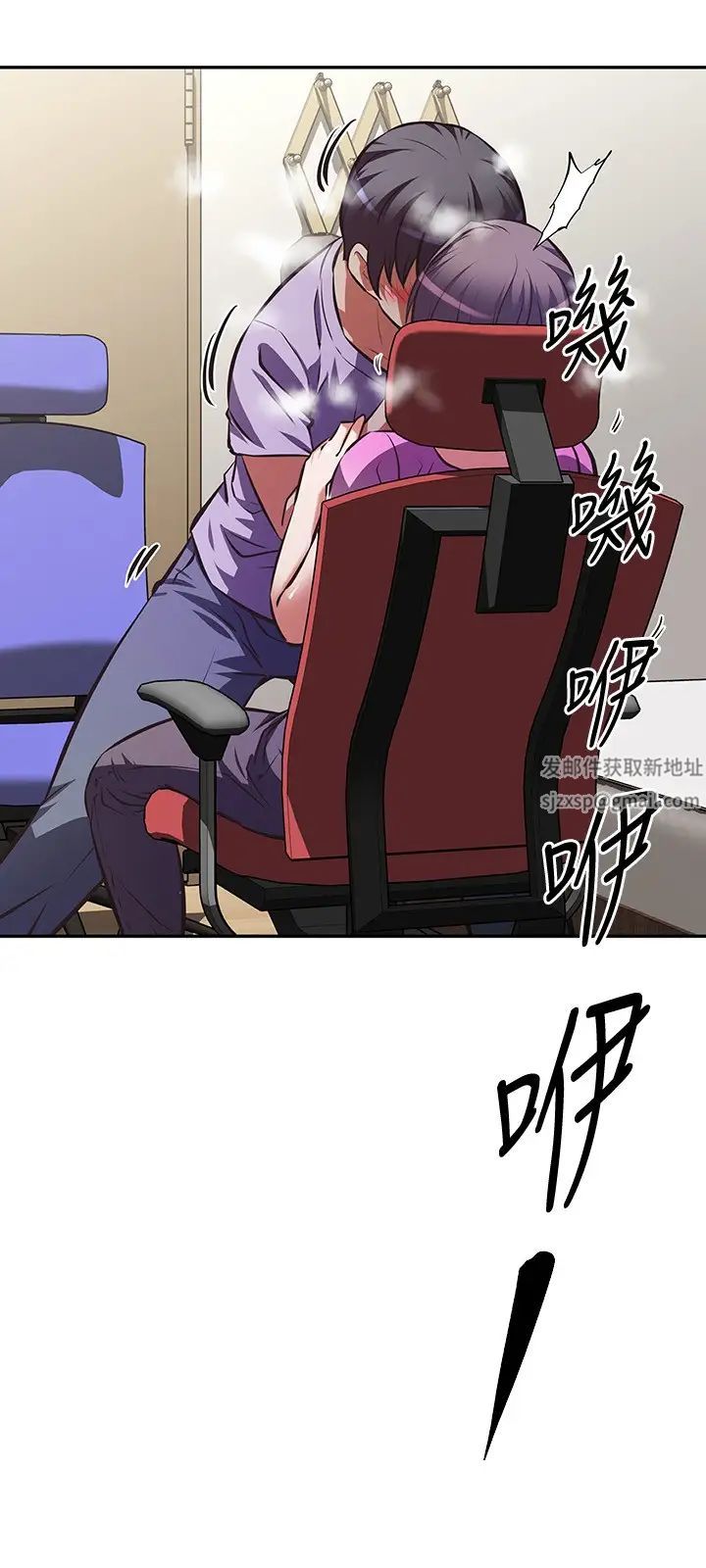 阿姨不可以壞壞第3話-一日女友還沒結束