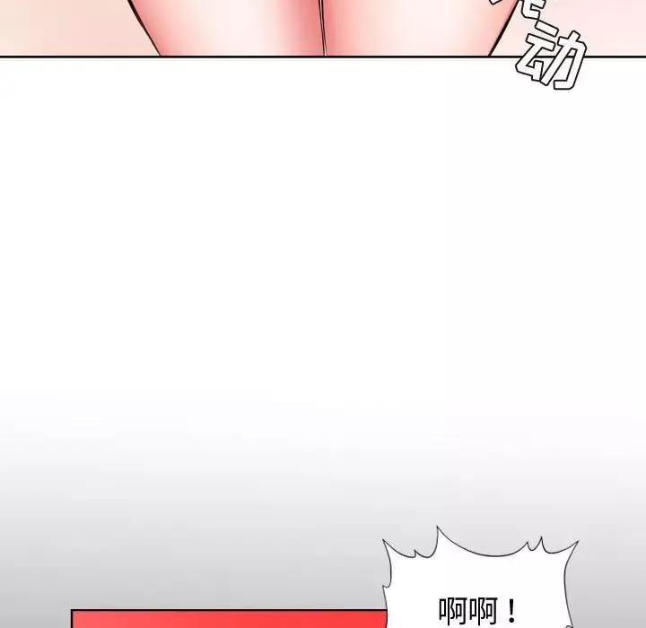 假戲真做第5话