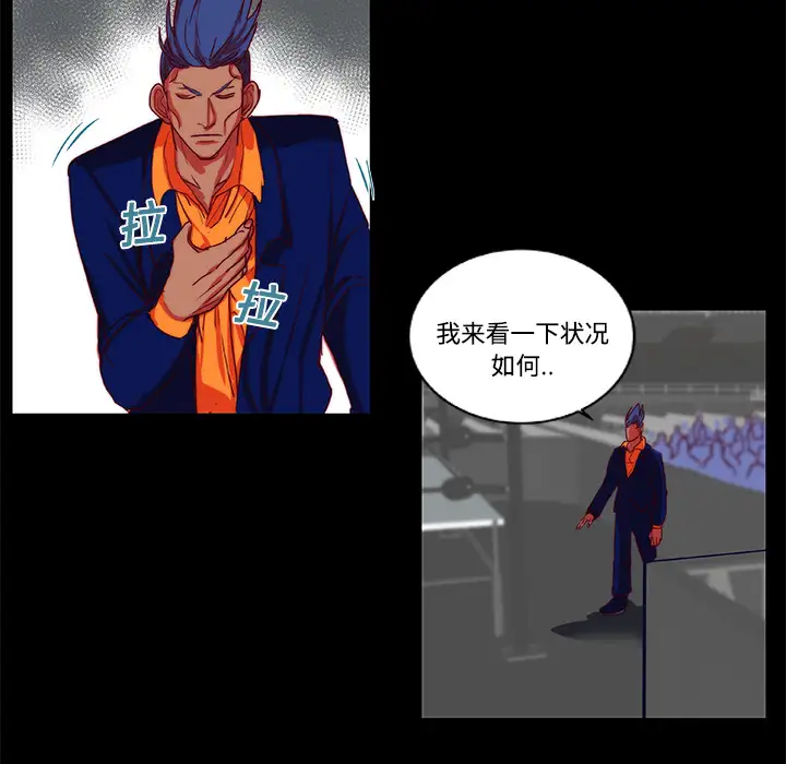 成人竞技场第9话