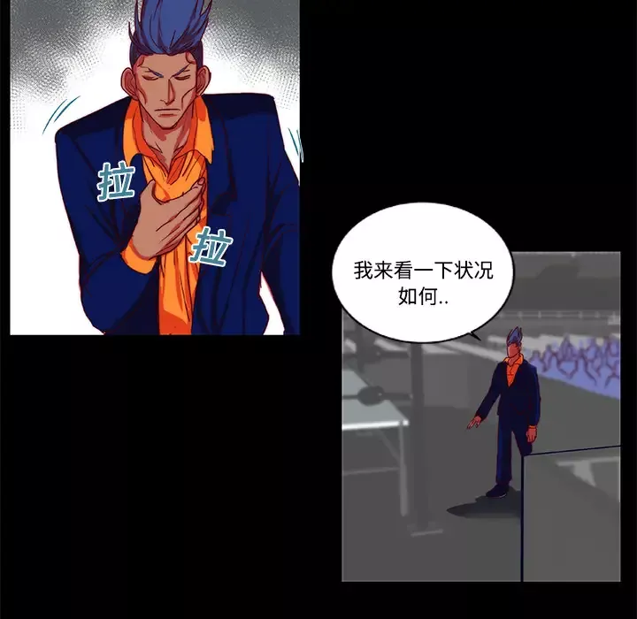 成人竞技场第9话