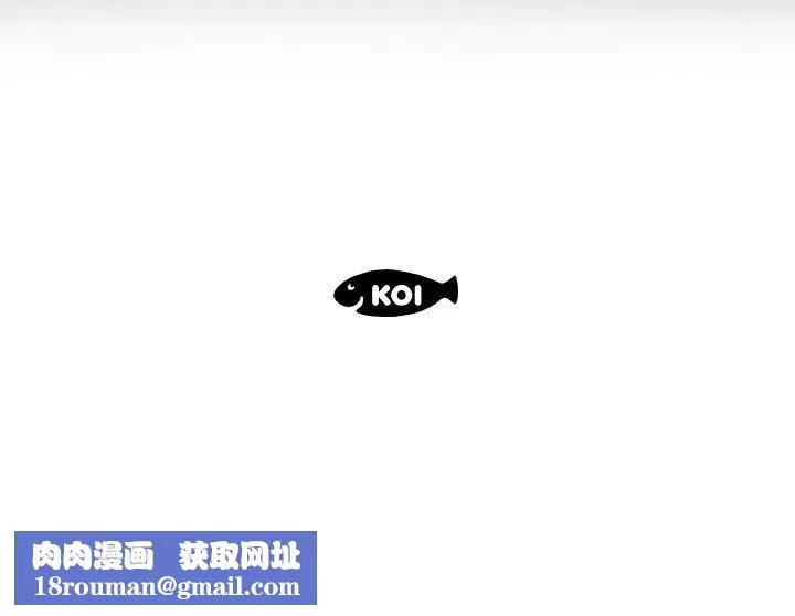 假戏真做-第5话 - 图片 96