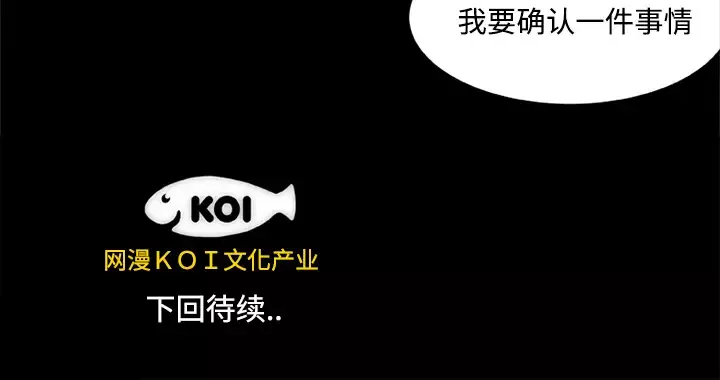 成人竞技场第9话