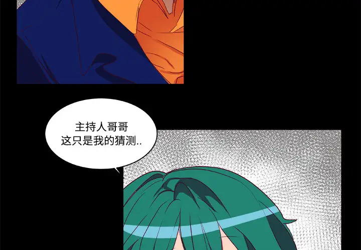 成人竞技场第10话