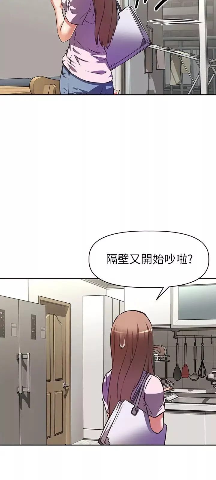 阿姨不可以坏坏-第4话-你躺下，剩下的交给阿姨 - 图片 3