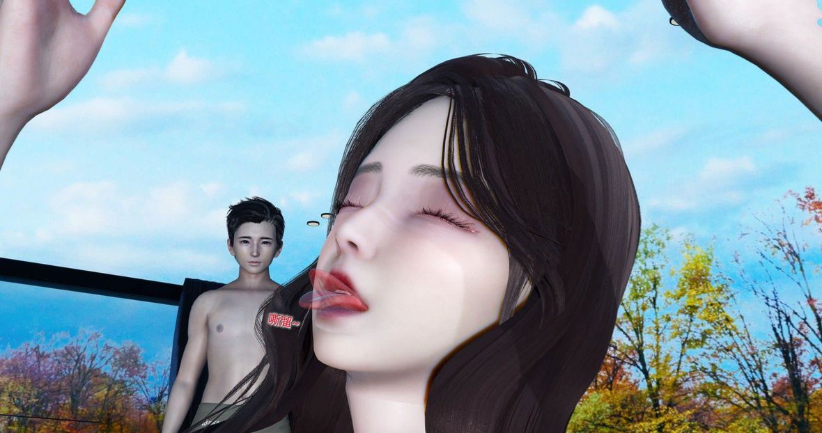 [3D]綠妻奴第9話